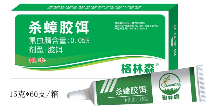 10杀蟑胶饵管效果图合并_副本_副本_副本.jpg